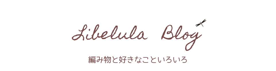 Libelula Blog