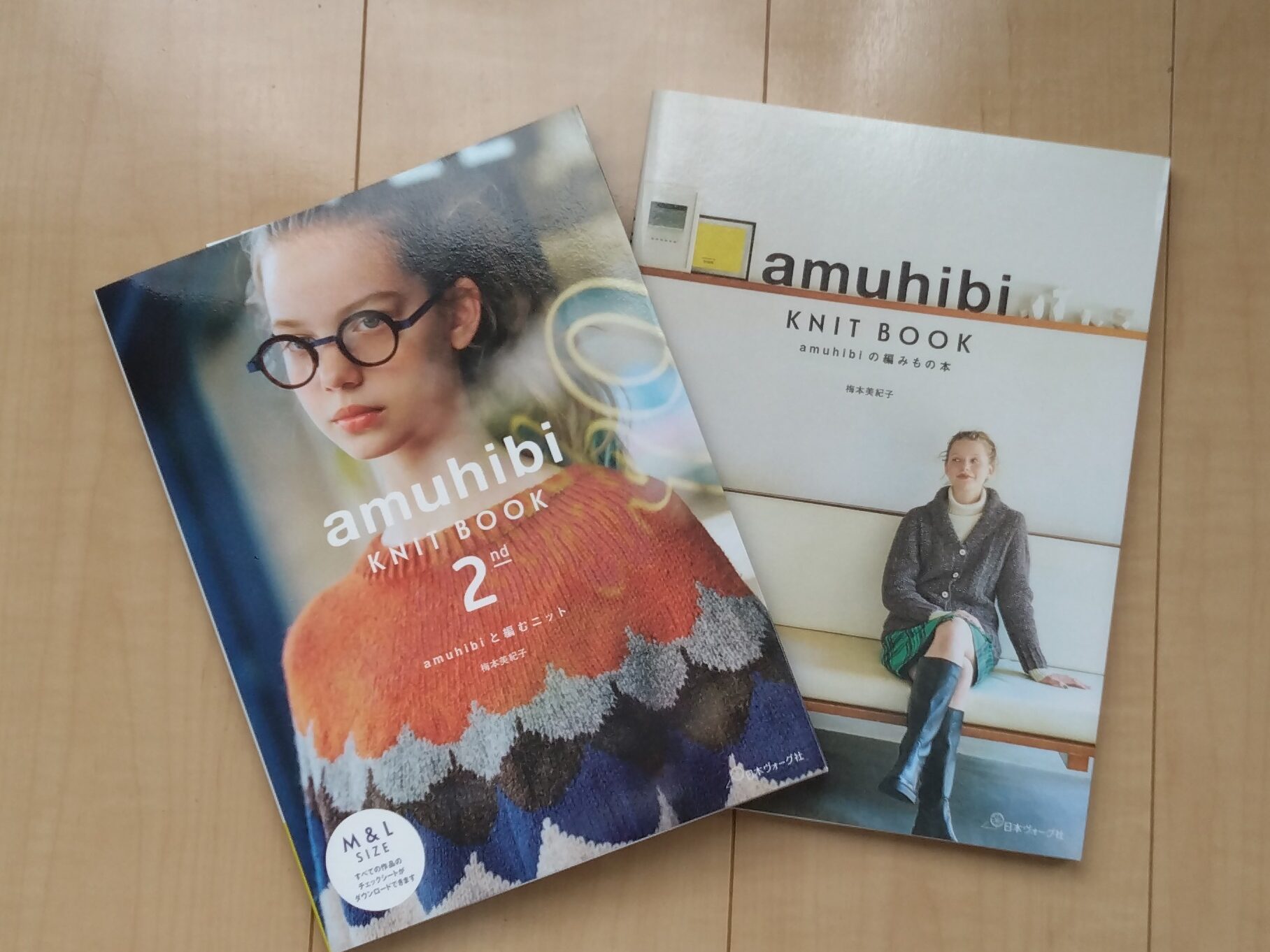 amuhibi KNIT BOOK 2nd